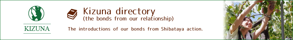 Kizuna directory